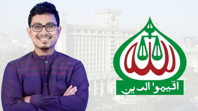 ঢাকা দক্ষিণে মেয়র পদে সাদিক কায়েমকে প্রার্থী ঘোষণা করল জামায়াত