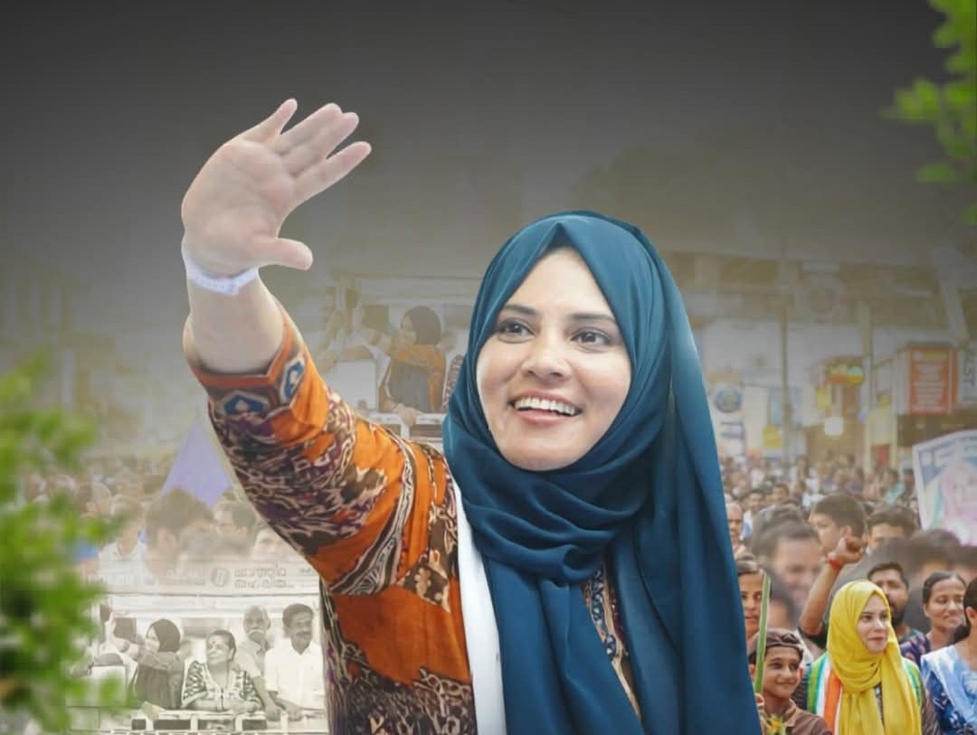 বাম ঘাঁটি ভেঙে কেরালায় মুসলিম তরুণীর ঐতিহাসিক জয়