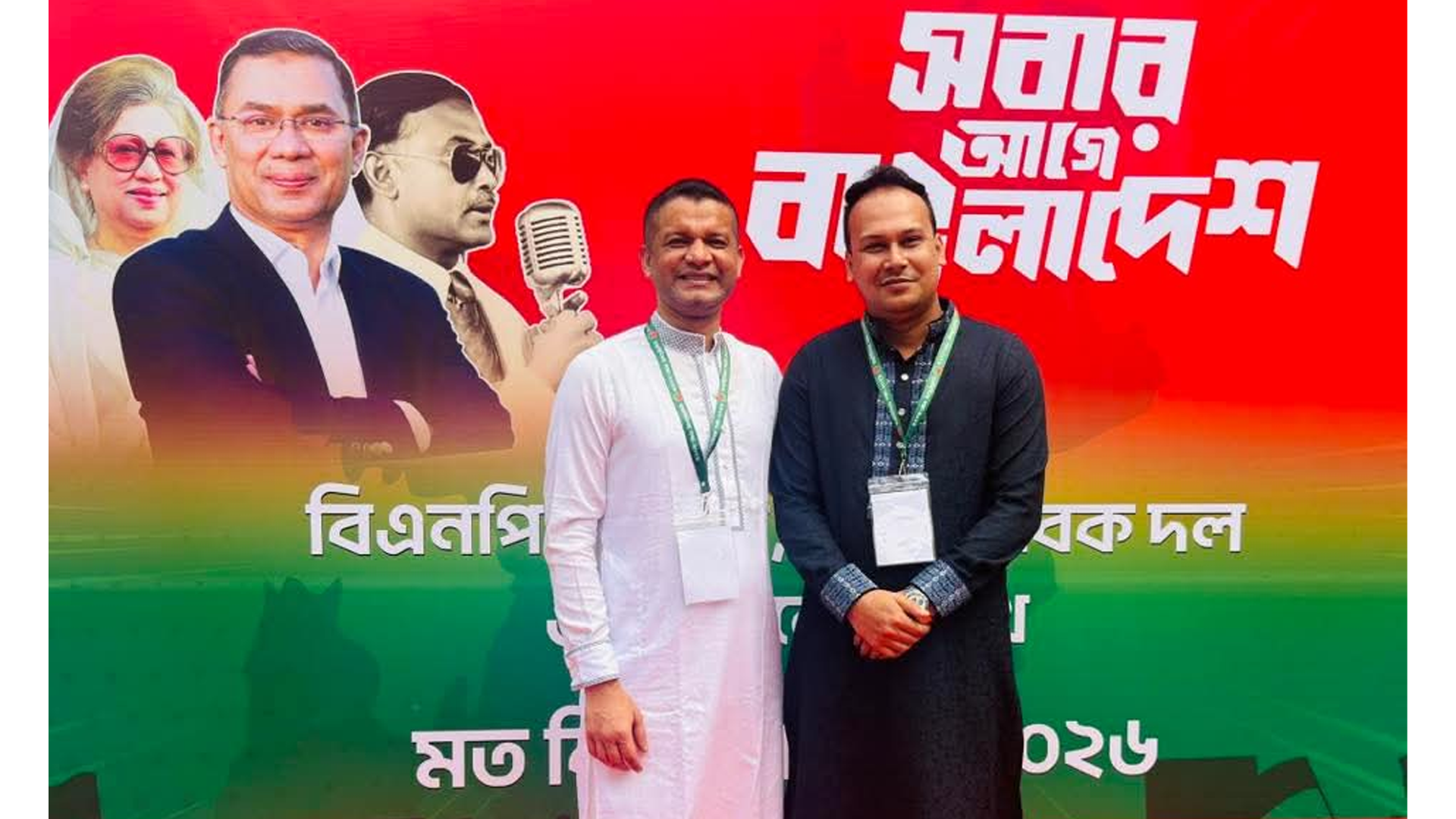 নাহিদ-রিফাতের নেতৃত্বে কেমন হবে নরসিংদী জেলা ছাত্রদল?