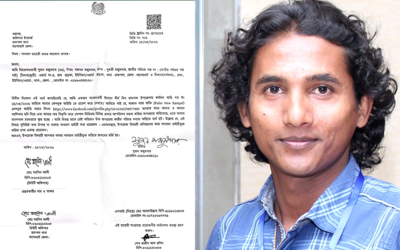 বাগেরহাটের সাংবাদিকের ছবি এডিট করে ফেসবুকে অপপ্রচারে থানায় জিডি