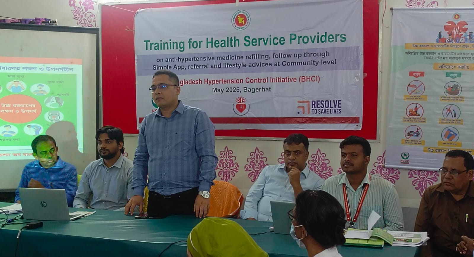 ফকিরহাটে হৃদরোগ ও স্ট্রোকজনিত মৃত্যুহার কমাতে প্রশিক্ষণ কর্মশালা