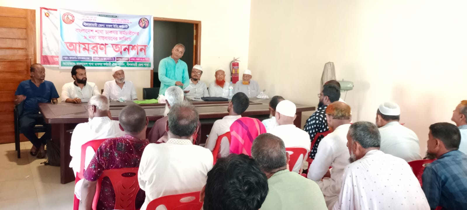 ডাকঘর কর্মচারীদের আমরণ অনশন সফল করতে নীলফামারীতে প্রস্তুতি সভা