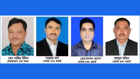 আলীকদম সদর ইউপি চেয়ারম্যানসহ ৪ জনপ্রতিনিধি সাময়িক বরখাস্ত